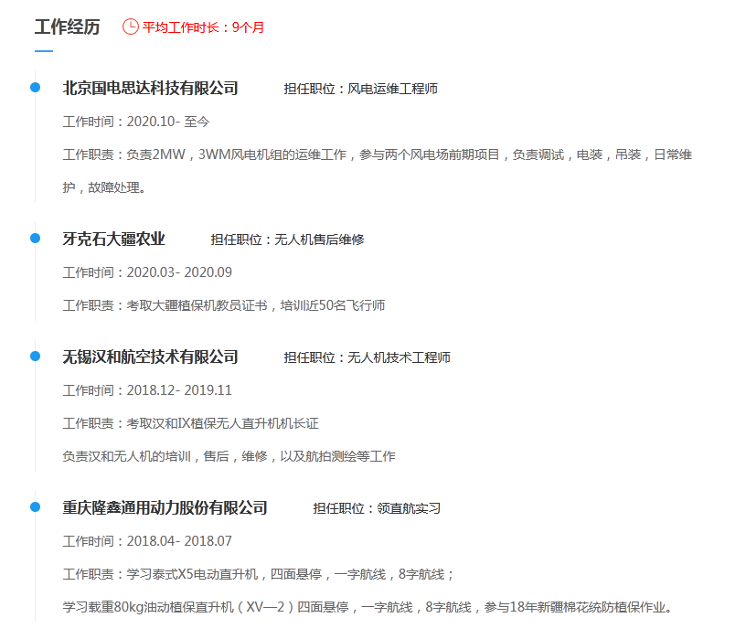 企业微信截图_20210906175343.png